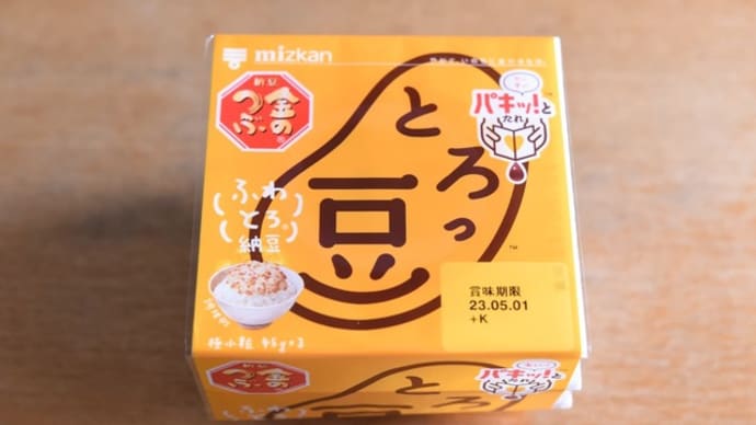 イケたかな、高たんぱく、低カロリー