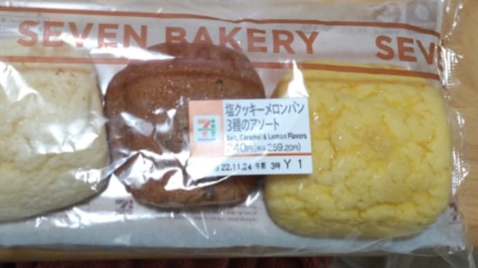 7億円当たったら