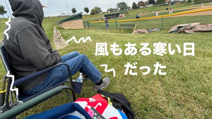 いろいろ