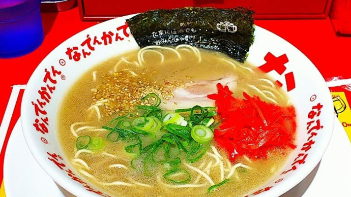 なんでんかんでんのラーメン