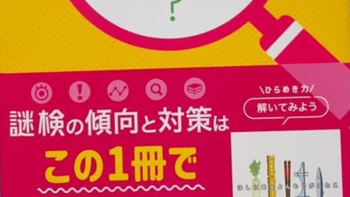 積み上がりに詰む春
