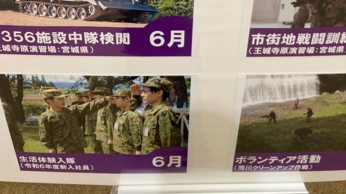 カサンドラ症候群の方がいます。