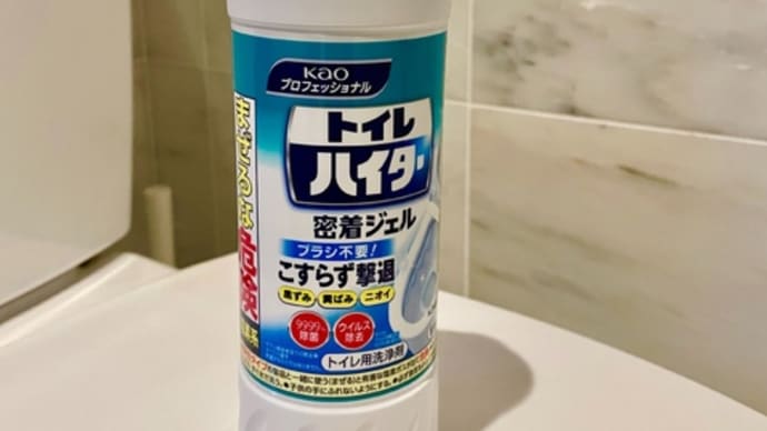 トイレハイター キッチン泡ハイター