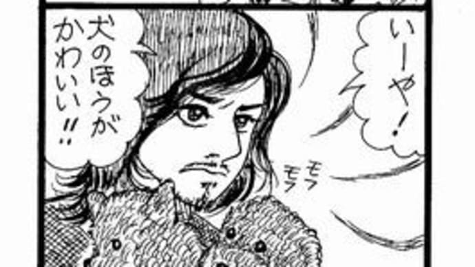 アツシとヒデヒコ