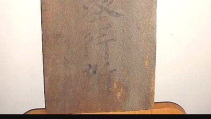 熊本県群築村小作争議の敗北　1925年主な小作争議(読書メモ)