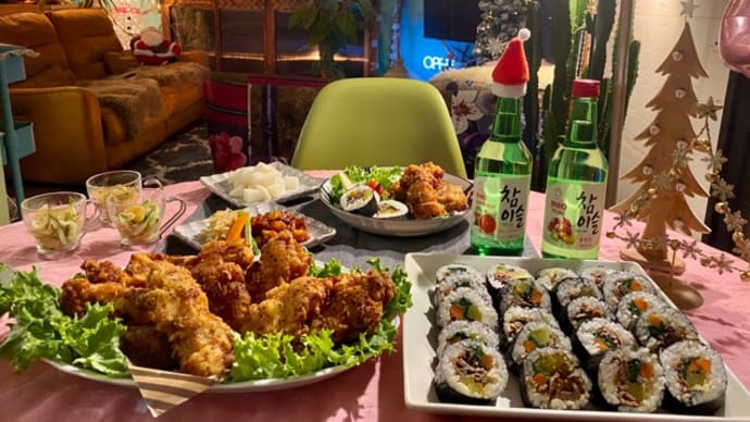 今年のイヴは韓国バージョン