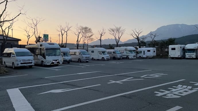 熊本・鹿児島遠征 阿蘇満喫編