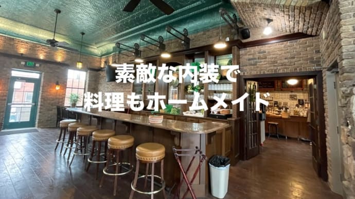 なんとも良い日だった。