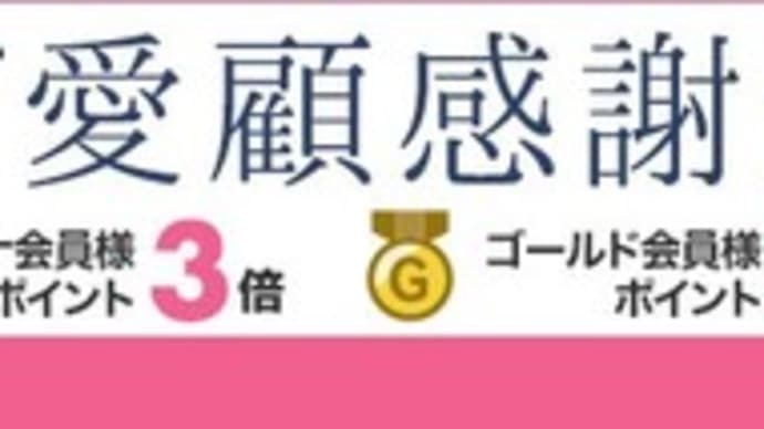 ★【本日24時まで】 毎月18日 (いちばの日) は『楽天ご愛顧感謝デー』今日がお得 !!【やさしいワイン】
