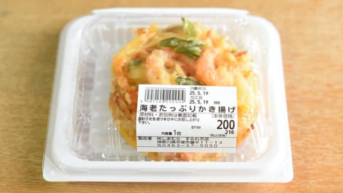 温かいもので