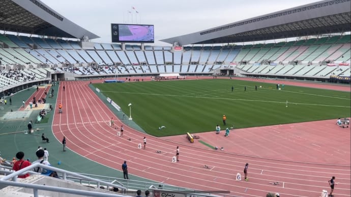 木南記念陸上を終えて