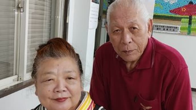 🎵 踊りの西川広美先生ご夫妻は、 婦唱夫随&夫唱婦随! いつも、ありがとうございます