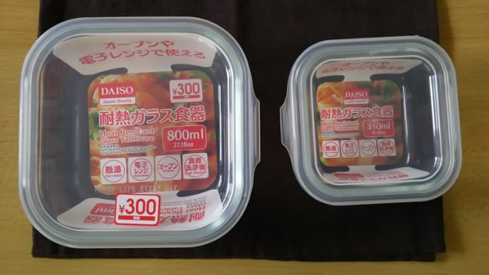 100円ショップ物語-2