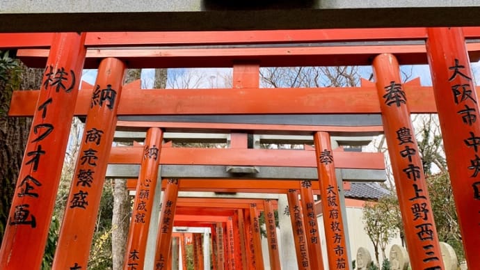 奈良 信貴山⛩朝護孫子寺「空鉢護法堂の白蛇様🐍に感謝を伝える。」