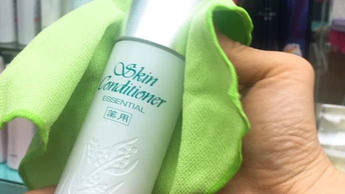 化粧品の大掃除