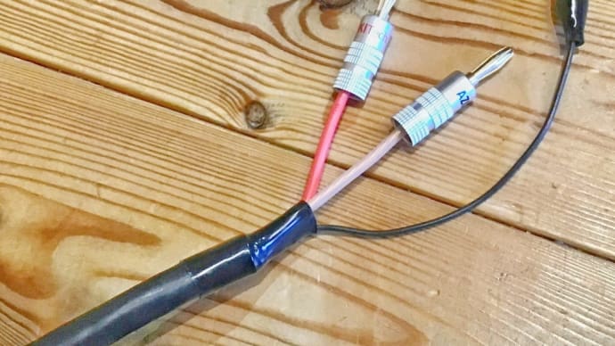 スピーカーケーブル発売