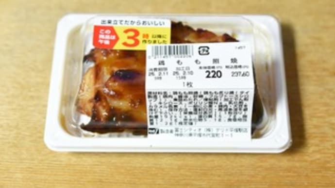 月曜日も休肝日