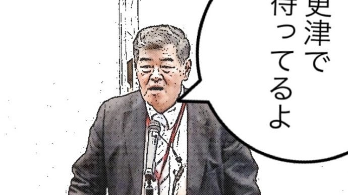 18日は房総富貴蘭会