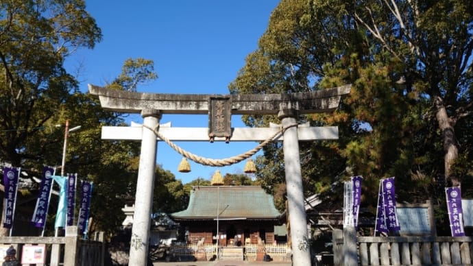 うさぎの神社 菟足神社