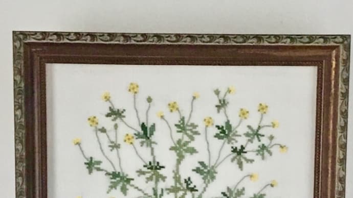 私の花の先生はクロスステッチです。