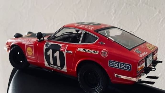 240Z完成