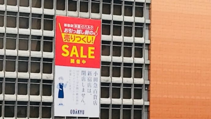 変わりゆく時代