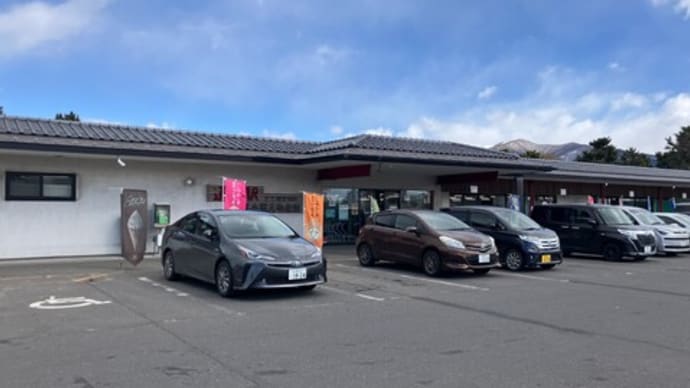 道の駅 だて歴史の杜 だてのてんぷら