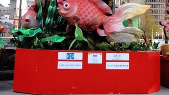 長崎ランタンまつり 中島川眼鏡橋 (^O^)/~~♪