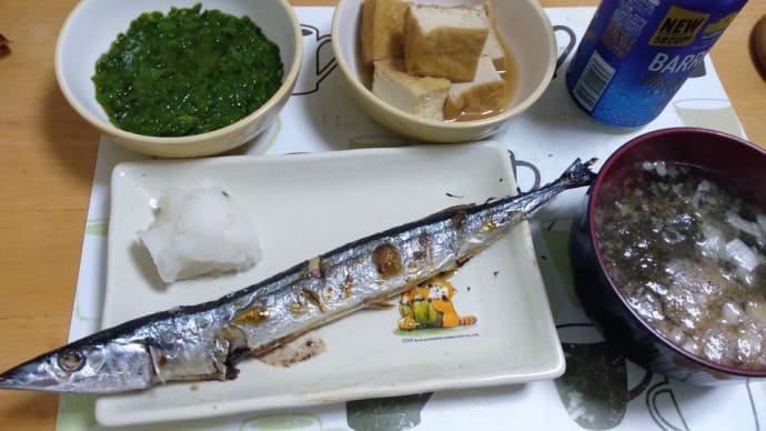 このサンマ、なんかおかしいぞ?