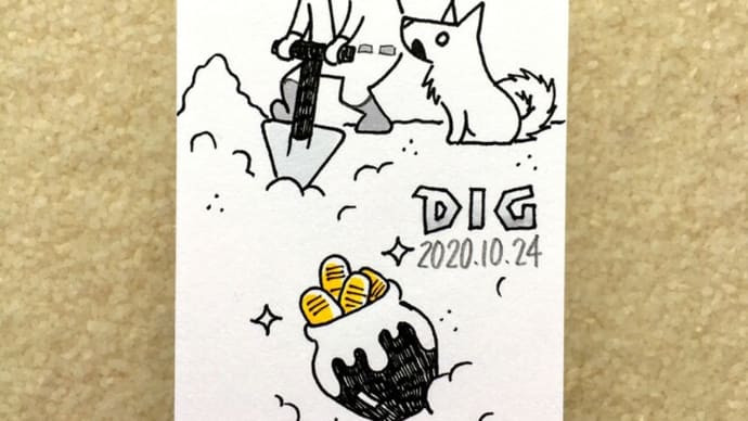 inktober2020 1024