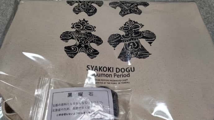 博物館にて