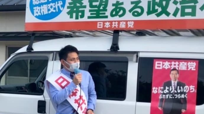 いよいよ政権交代へ。