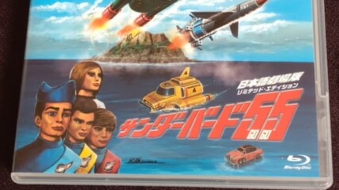 Blu-ray