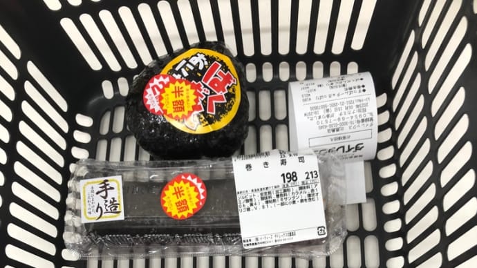 昨日の夕食〜ダイレックス(九州のスーパーです)