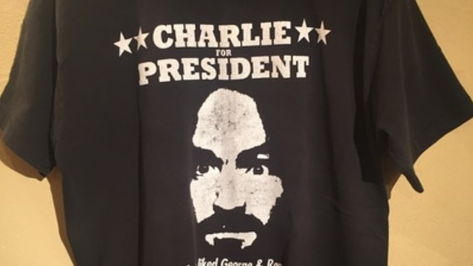 悪の象徴を大統領に!