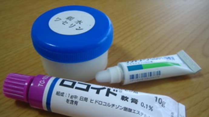 アトピー疑惑