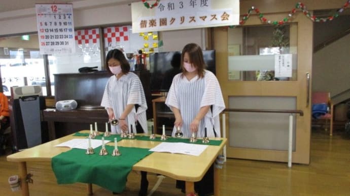 ひだまり新聞