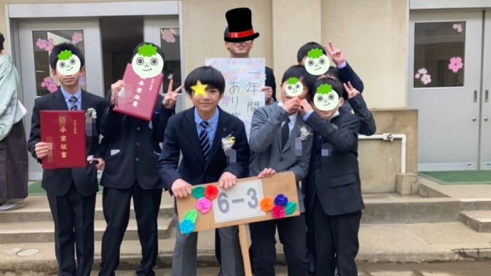 3月18日(金) 次男、卒業式🌸
