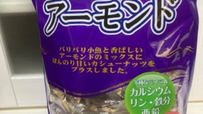 コストコとめんたいパーク