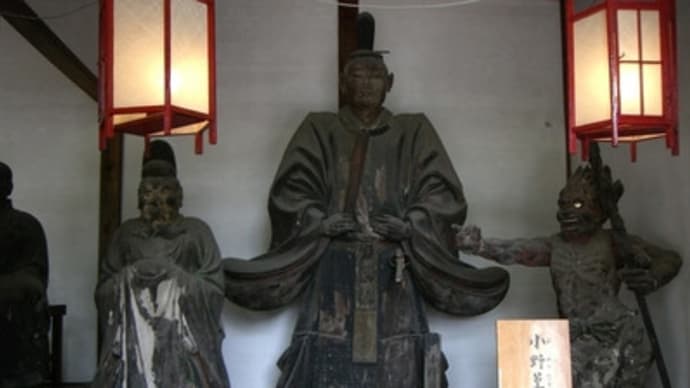 京都妖怪探訪（２９）：六道珍皇寺・その１