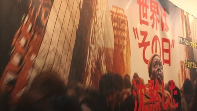 「クワイエット・プレイス DAY1」観てきました。