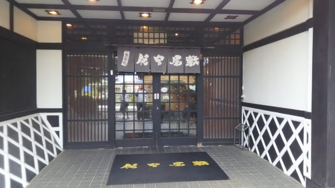 代官屋敷