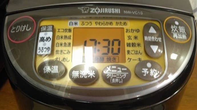 ブラックフライデーでお買い物