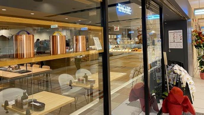 CAFE KALDINOとHAGAREコラボ店