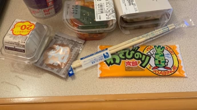昨日の夜は…