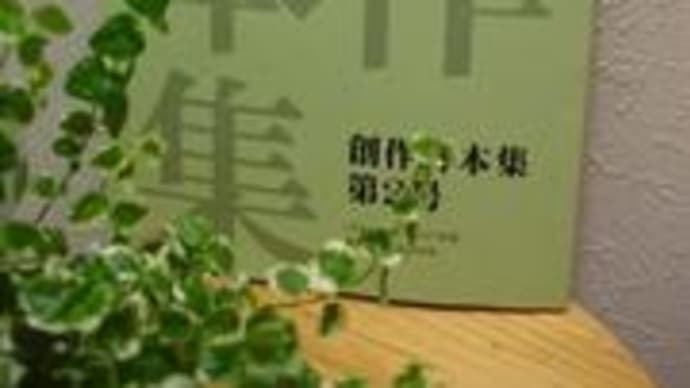京都府大会会場にて『創作脚本集』をお求めいただけます!