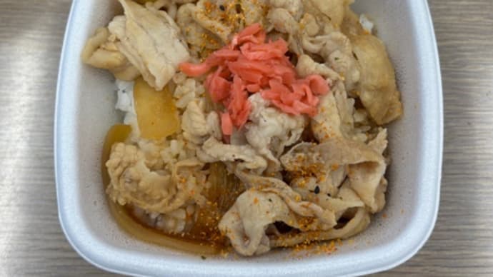 すっかり豚丼です。