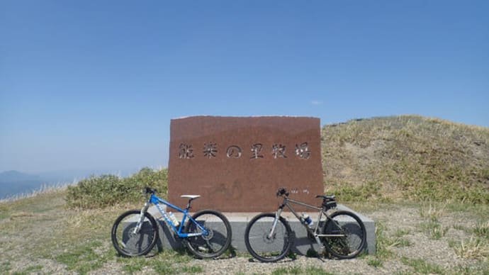 部子山MTB登山