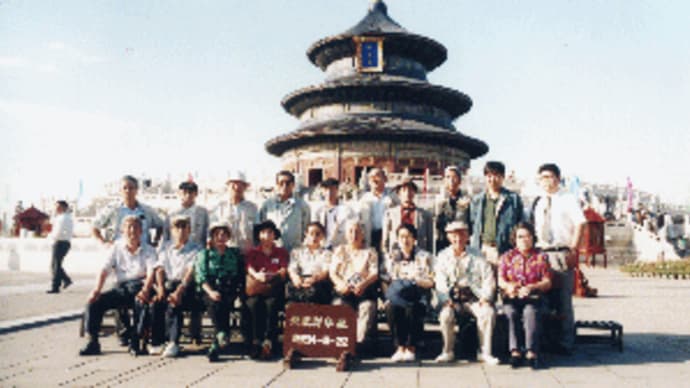 思い出の中国旅行 その13(1994年9月22日~28日)