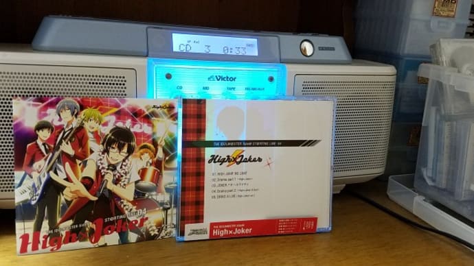 HighxJoker from THE IDOLM@STER Side M“JOKER➚オールマイティ”(2015年)を聴く 200925